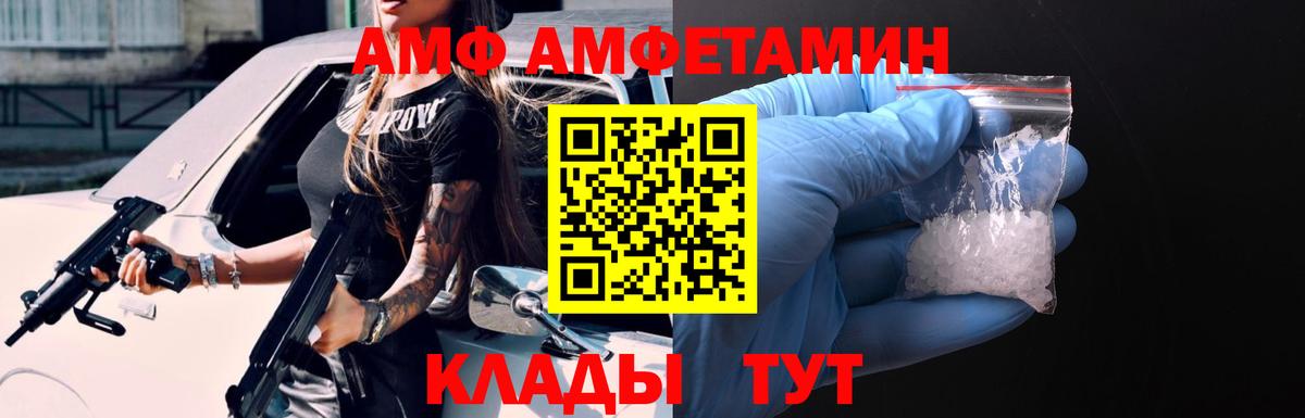 Вейп ТГК Сокол