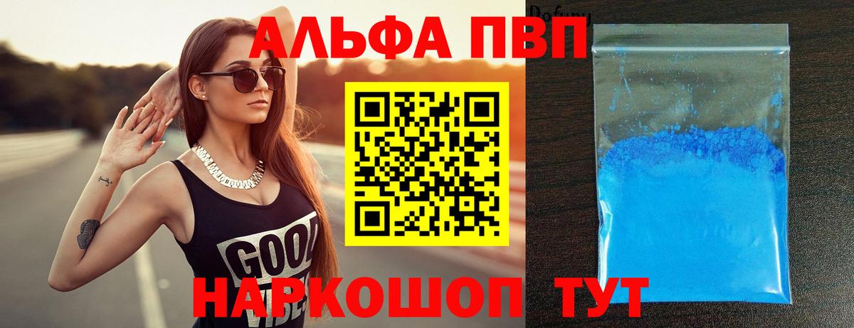 A-PVP СК КРИС Сокол
