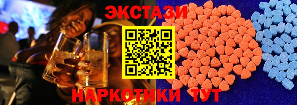 Ecstasy круглые Сокол
