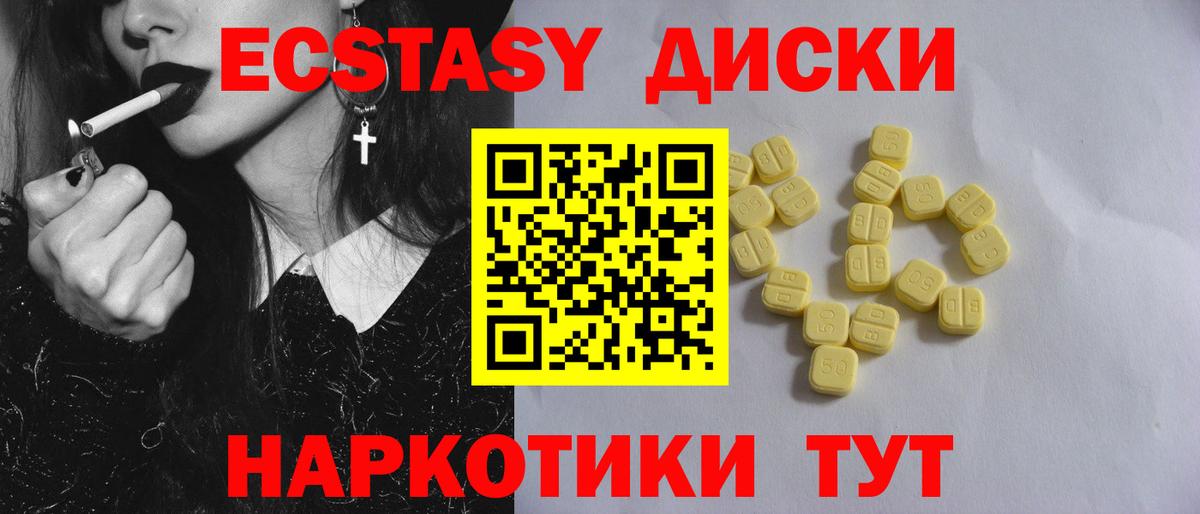 Сокол  blacksprut сайт  Вход с VPN  Экстази таблы  Экстази диски 