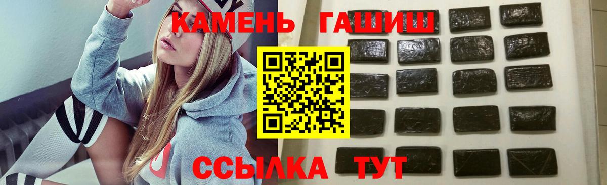 ГАШ Cannabis Сокол