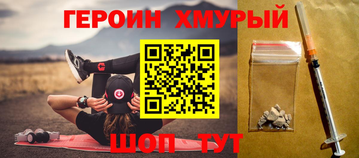 Сокол  ГЕРОИН Афган  Вход с VPN 