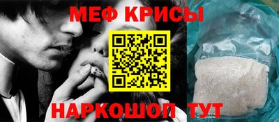 спайс Старая Купавна