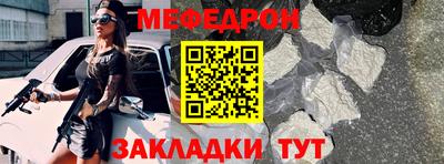 таблы Ставрополь