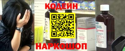 таблы Ставрополь