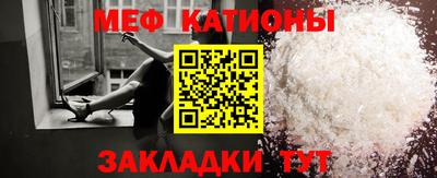 таблы Ставрополь