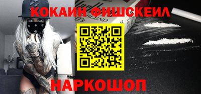 таблы Ставрополь