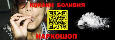 спайс Старая Купавна