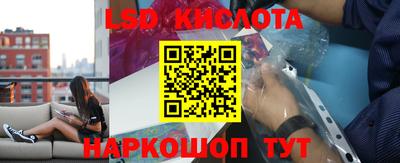 спайс Старая Купавна