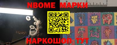 таблы Ставрополь