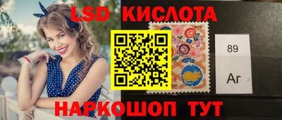спайс Старая Купавна