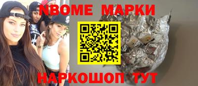 таблы Ставрополь