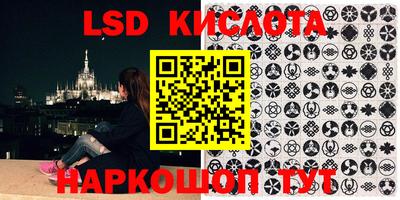 таблы Ставрополь