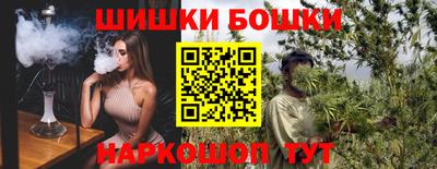 спайс Старая Купавна