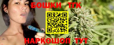 спайс Старая Купавна