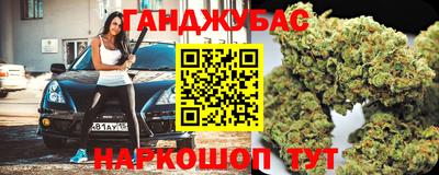 спайс Старая Купавна
