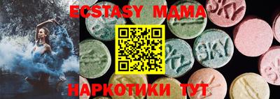 таблы Ставрополь