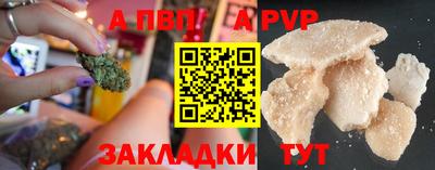 спайс Старая Купавна