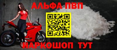 таблы Ставрополь