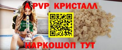 таблы Ставрополь