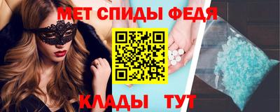 спайс Старая Купавна