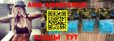 таблы Ставрополь