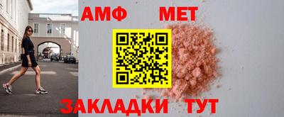 таблы Ставрополь