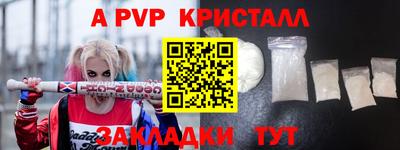 спайс Старая Купавна