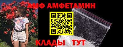 таблы Ставрополь