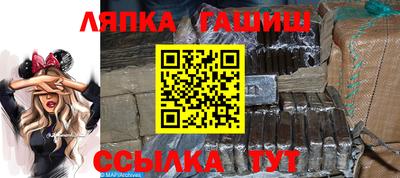 спайс Старая Купавна