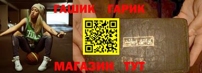 спайс Старая Купавна