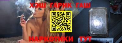 таблы Ставрополь