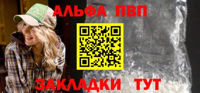 спайс Старая Купавна