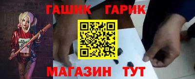 спайс Старая Купавна