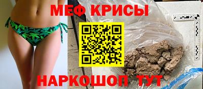 спайс Старая Купавна