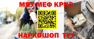 таблы Ставрополь