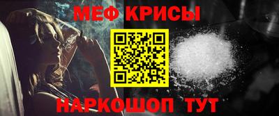 таблы Ставрополь