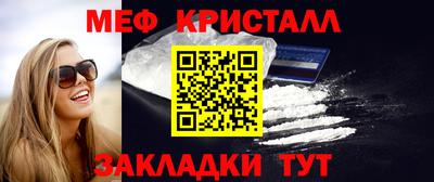таблы Ставрополь