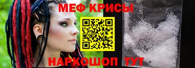 таблы Ставрополь