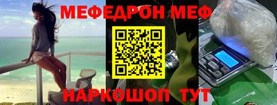 спайс Старая Купавна
