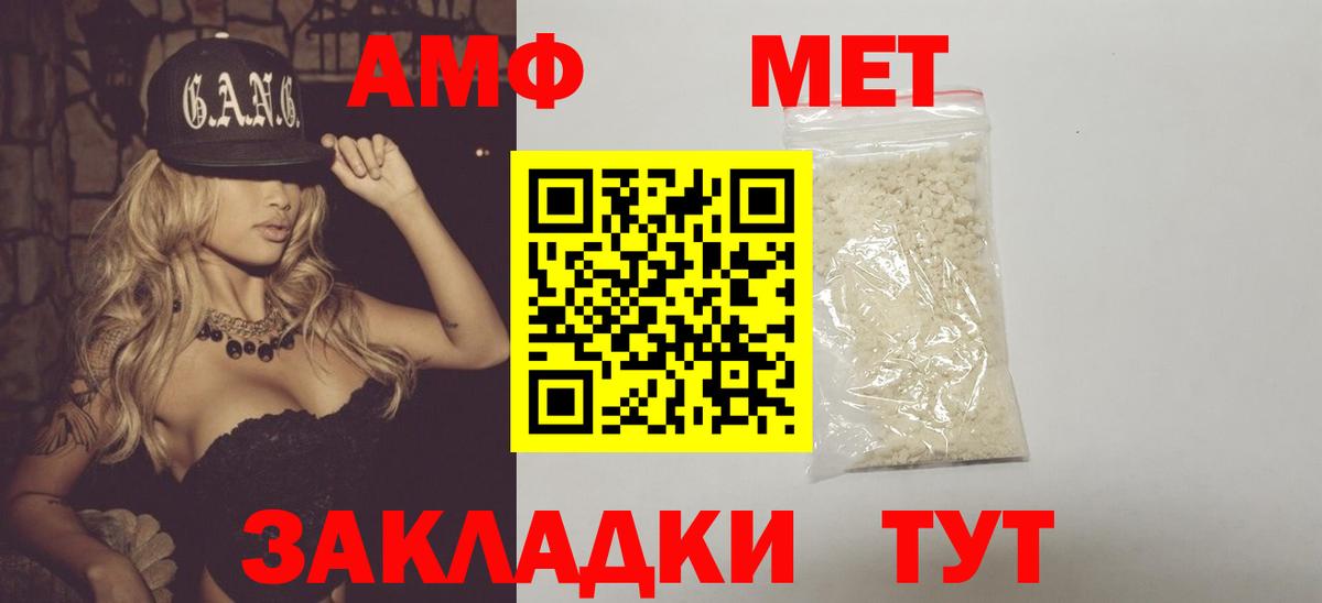ГАШИШ  NBOMe  Где купить  A PVP СОЛЬ кристаллы  Меф МЯУ МЯУ кристаллы  АМФЕТАМИН   COCAIN  Каннабис  Сокол  Вход с VPN 