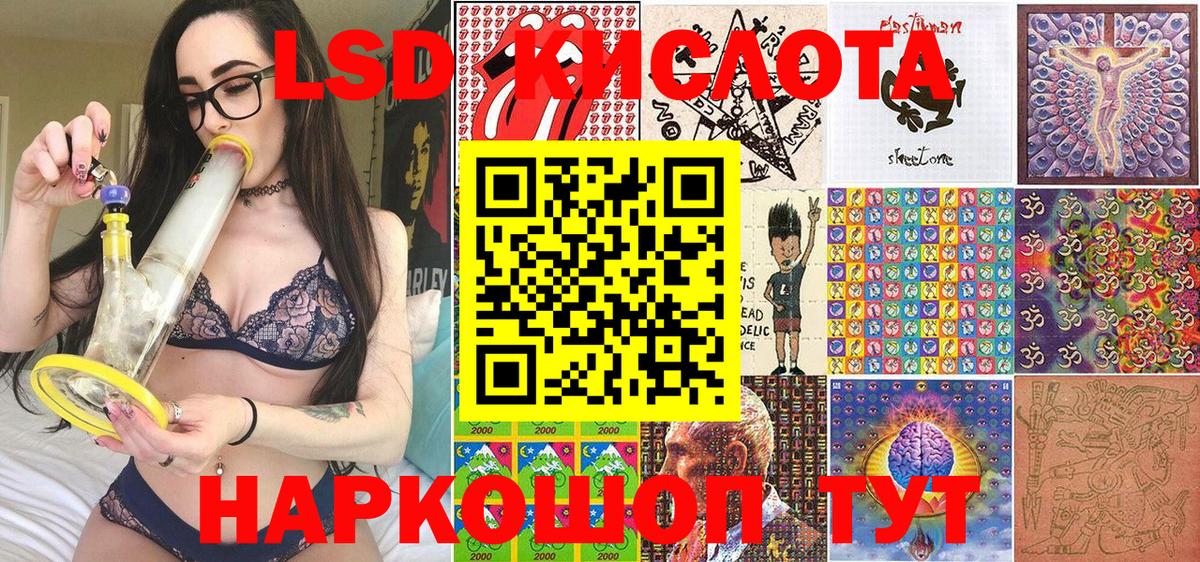 Сокол  Марки NBOMe 1,5мг  Вход с VPN 