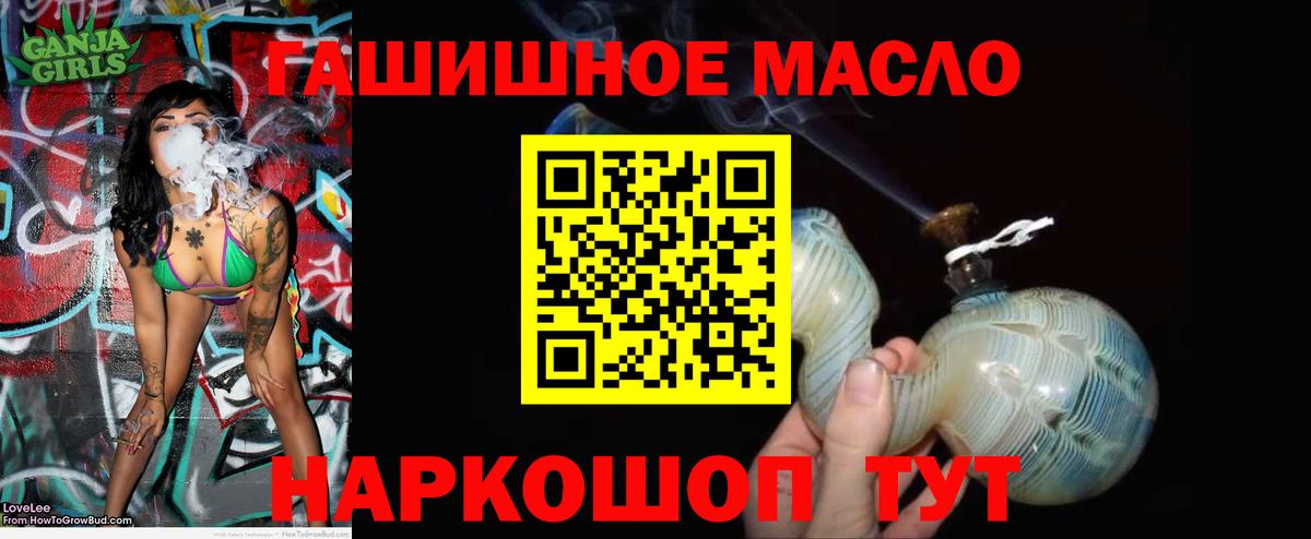 Дистиллят ТГК жижа Сокол