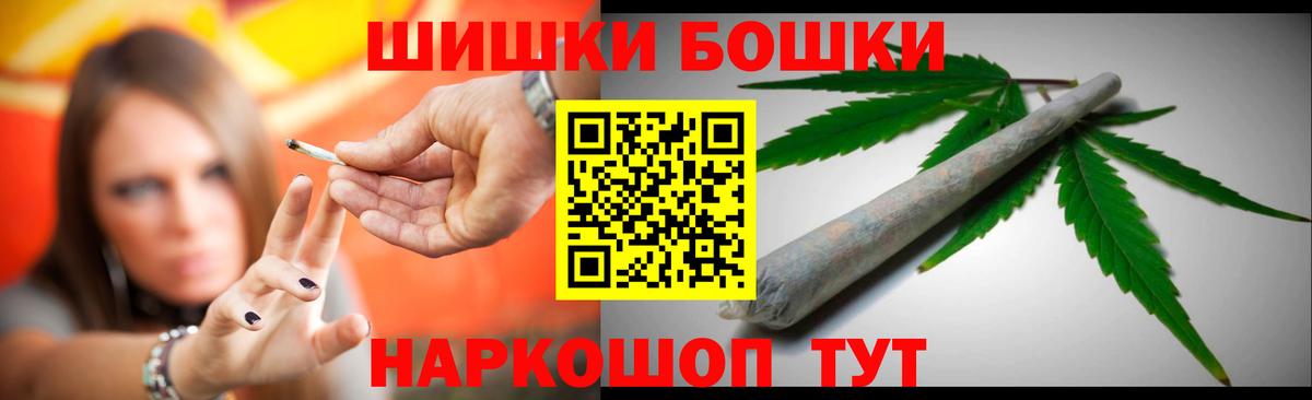 Шишки марихуана план Сокол
